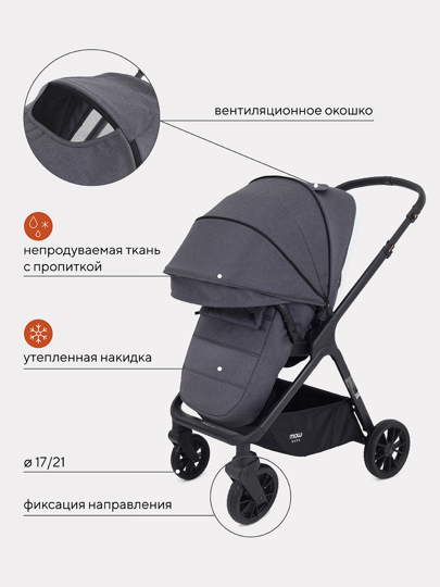 Коляска MOWBaby Move 2 в 1 / 2023 MB402 Carbon