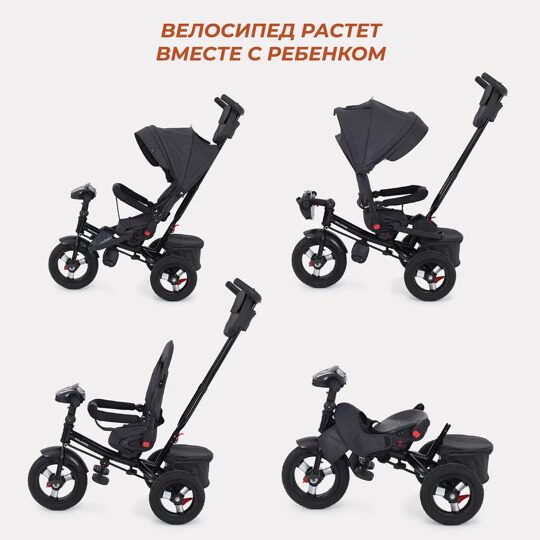 Детский трехколесный велосипед с ручкой Rant Balance RB201 / Graphite