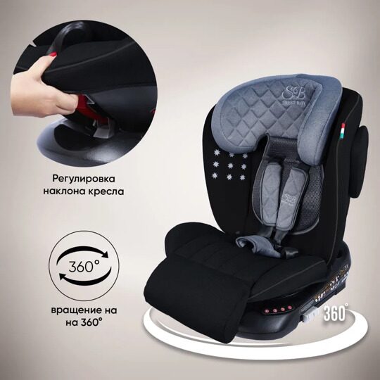 Автокресло Sweet Baby Fortuna 360 SPS Isofix (0-36) / Grey-Black