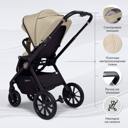 Коляска Sweet Baby Vento 3 в 1 / Beige