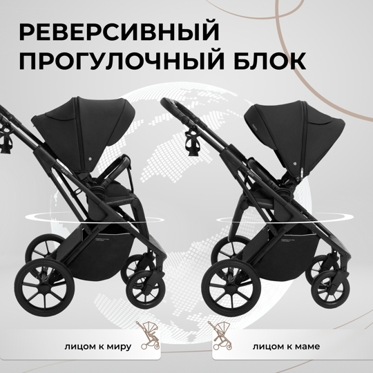 Коляска Sweet Baby Porto 2 в 1 / Black