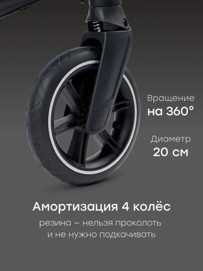 Коляска Happy Baby KIDLANDER 3 в 1 /  black