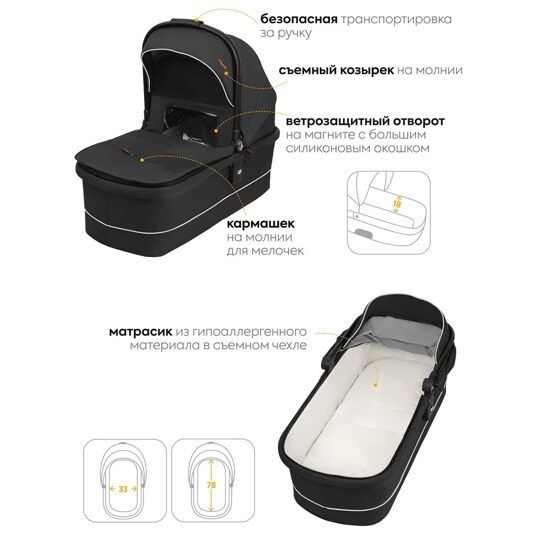 Коляска Jovola PEPPER 3 в 1 / черный