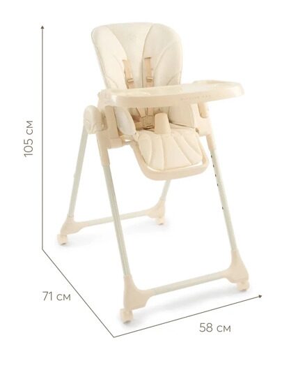 Стульчик для кормления Happy Baby WILLIAM PRO / beige