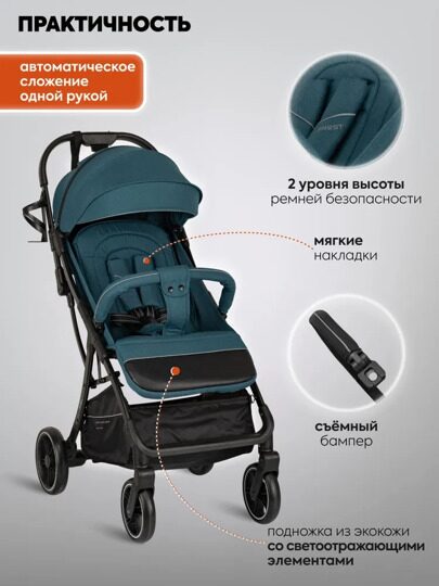 Прогулочная коляска Indigo FROST / синий
