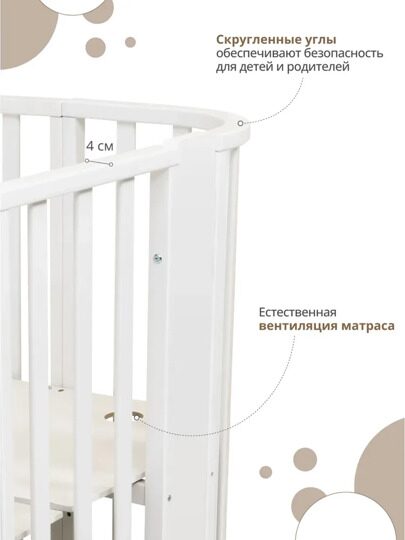 Indigo Baby Line 5 в 1 с поперечным маятником / белый
