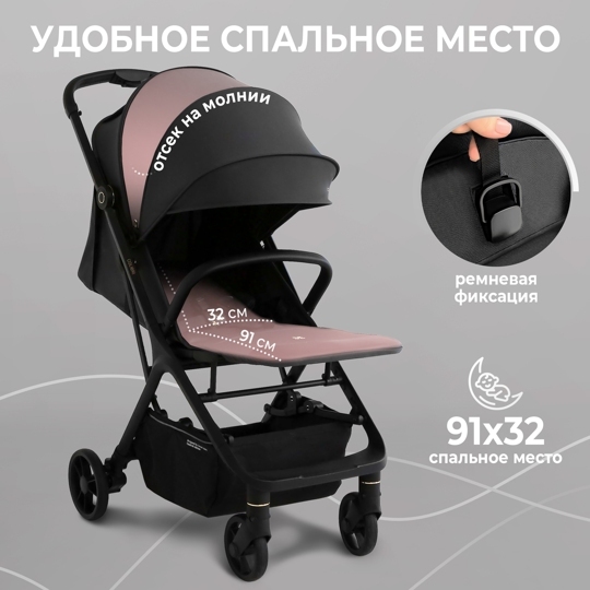 Прогулочная коляска Sweet Baby Colibri / Black