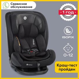 Автокресло Happy Baby OREX isofix (0-36 кг) / KD06 черный