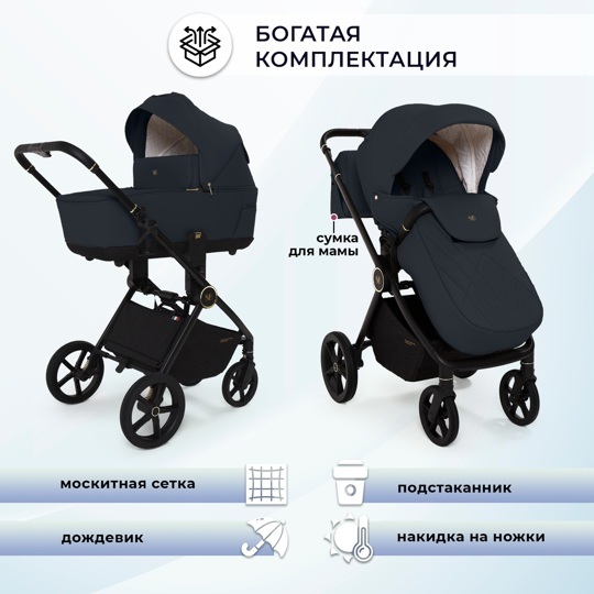 Коляска Sweet Baby Stella Plus Neo 2 в 1 / Dark Grey