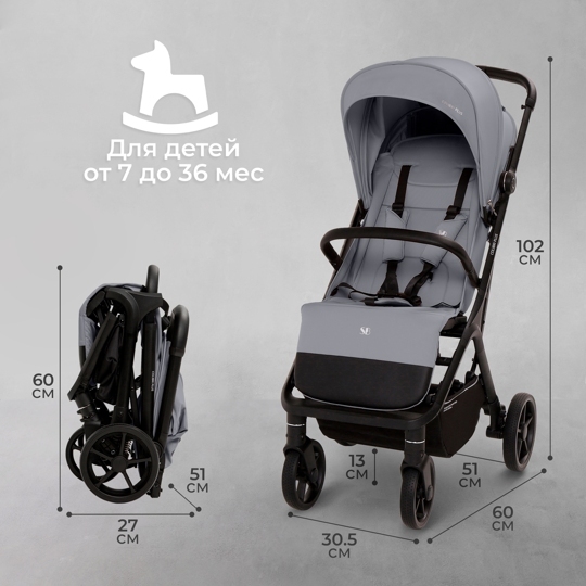 Прогулочная коляска Sweet Baby Colibri Plus / Light Grey