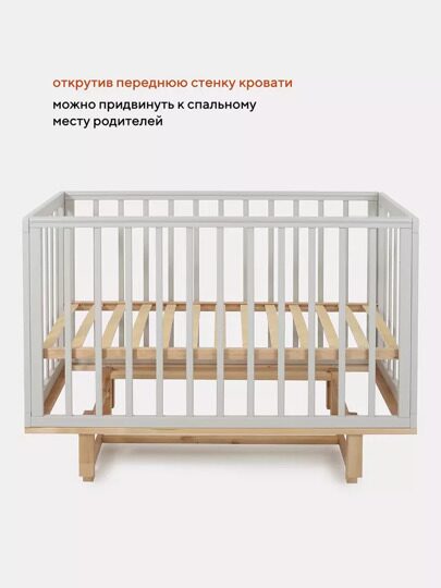 Кроватка Mowbaby Lilla маятник Crystal beige