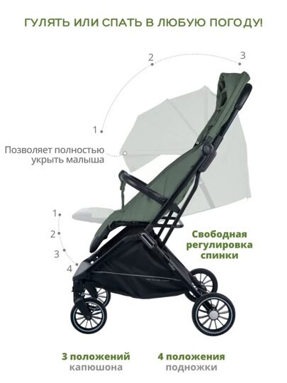 Прогулочная коляска Indigo EASY FOLD T-8 / оливковый