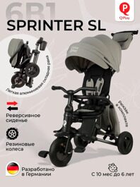 Велосипед трехколесный складной Qplay S700-17 SPRINTER SL / Grey (Rub Graphite)