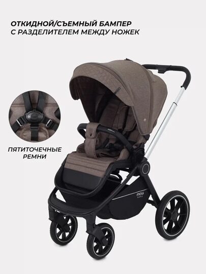 Коляска MOWBaby ZOOM PU 2 в 1 / RA086 Silver Cacao Brown
