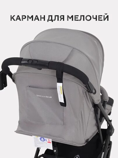 Прогулочная коляска MOWBaby Airy MB201 / Grey