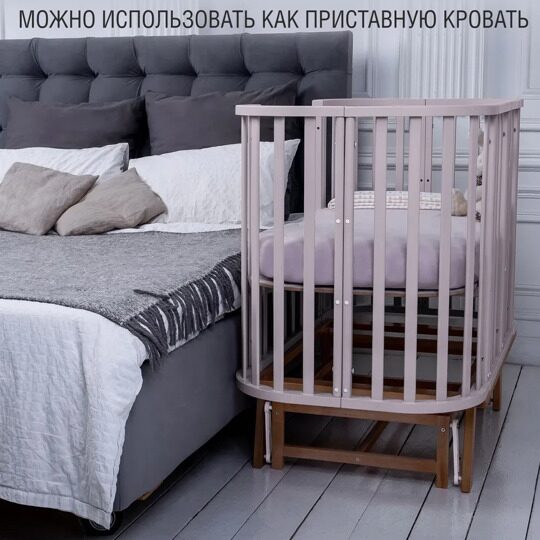 Детская кроватка Sweet Baby Barocco маятник Кашемир/Натуральный