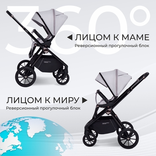 Коляска Sweet Baby Vento 3 в 1 / Grey