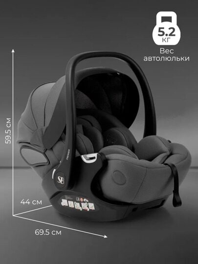 Автокресло Sweet Baby Premier / Grey