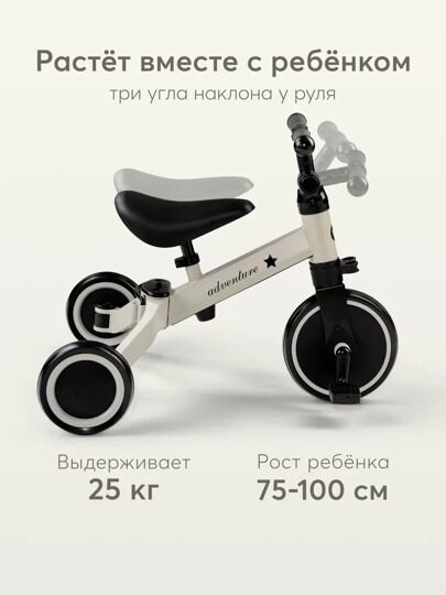 Беговел-трансформер 3в1 Happy Baby ADVENTURE 50026  / olive (star)