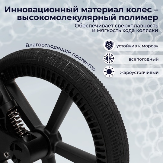 Коляска SBL Elegante Therma 2 в 1 / Dark Grey