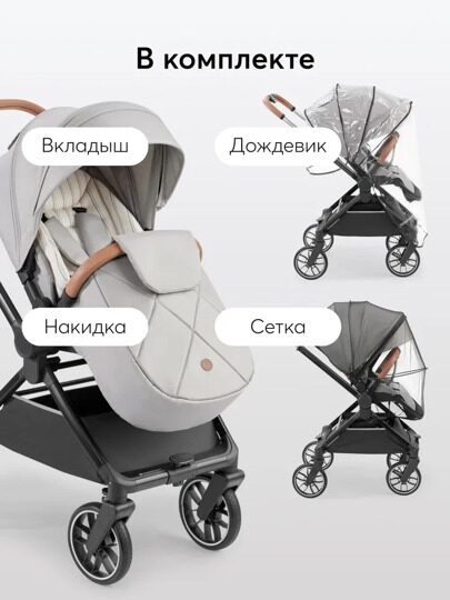 Коляска Happy Baby CELINE PRO 3 в 1 /  grey