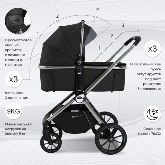 Коляска Sweet Baby Vento 2 в 1 / Silver Black