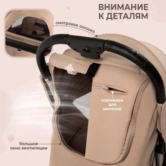 Прогулочная коляска Sweet Baby Bella / Beige