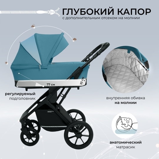 Коляска Sweet Baby Nuvola 2 в 1 / Ocean Green