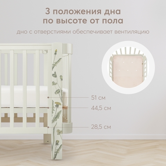 Кроватка Happy Baby MOMMY LOVE с расширителем (0-10 лет) /  95024 Sage