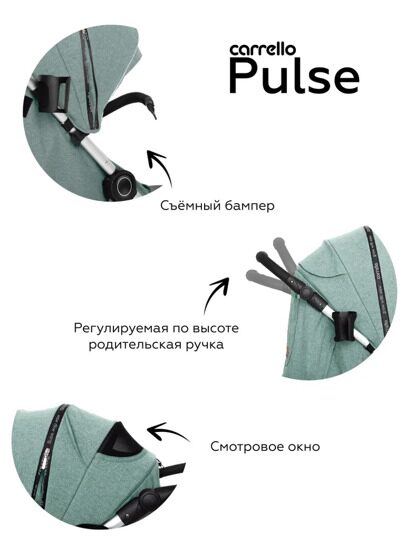 Прогулочная коляска Carrello Pulse CRL-5507 / Basil Green