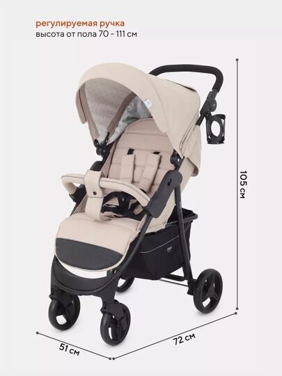 Прогулочная коляска MOWBaby CROSS RA080 / Beige 2024