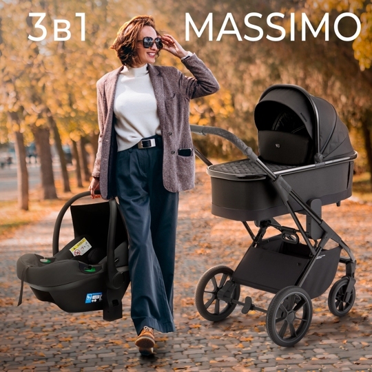 Коляска Sweet Baby MASSIMO SBL 3 в 1 / Black