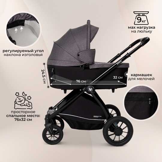 Коляска Sweet Baby Rubikid  3 в 1 / Grey