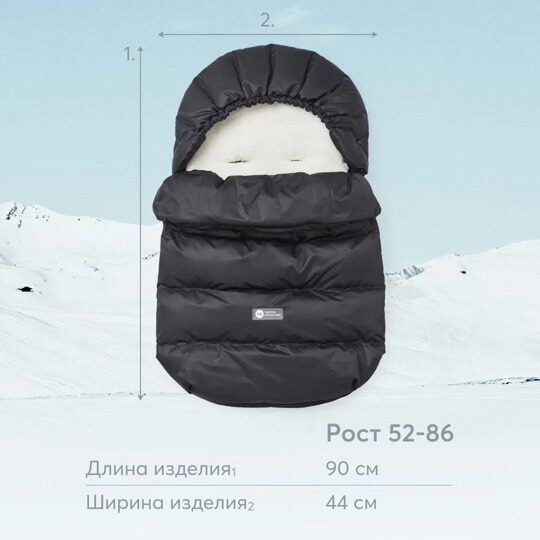 Конверт детский в комплекте с меховым вкладышем Happy Baby 89029 true black