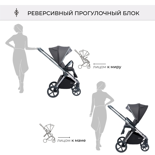 Коляска Sweet Baby Elegante 2 в 1 / BRD Grey