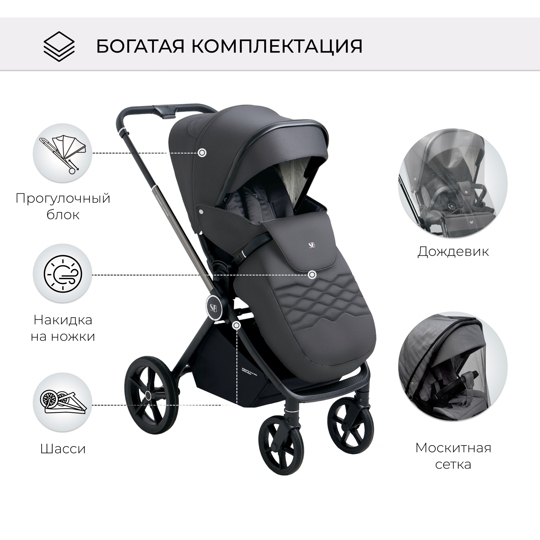 Прогулочная коляска Sweet Baby ELEGANTE / Chrome Grey