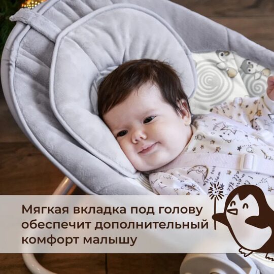 Электрокачели  2 в 1 Sweet Baby Lila / Pinguino Grigio