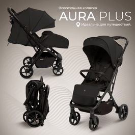 Прогулочная коляска Sweet Baby Aura Plus / Black