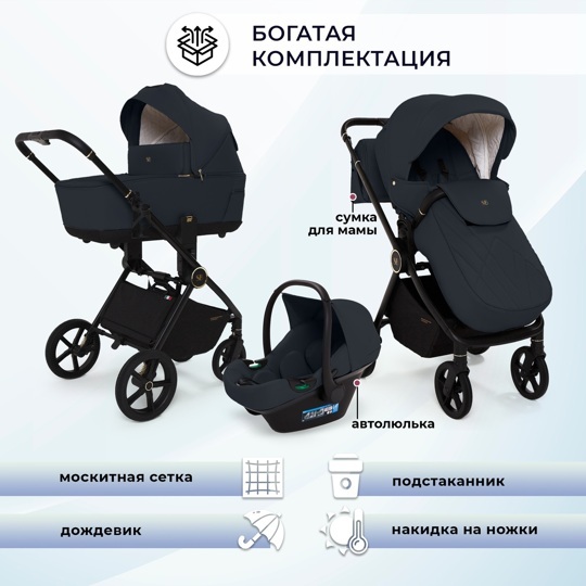 Коляска Sweet Baby Stella Plus Neo 3 в 1 / Dark Grey