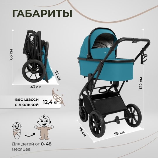 Коляска Sweet Baby Porto 2 в 1 / Green