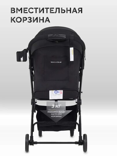 Прогулочная коляска MOWBaby Airy MB201 / Black