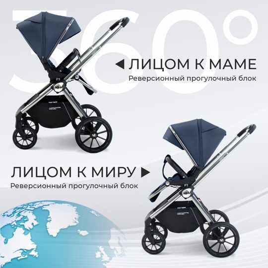 Коляска Sweet Baby Vento 3 в 1 / Silver Blue