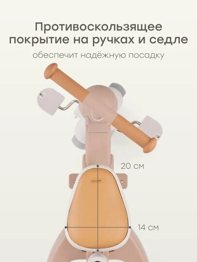Детский трехколесный велосипед с ручкой Happy Baby MERCURY PRO 50047 / beige