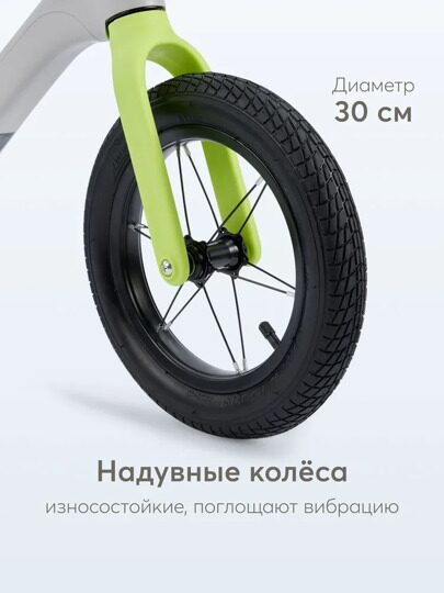 Беговел детский Happy Baby Speedy рост 80-115 см 50032  / grey