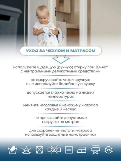 Матрас в кроватку Indigo Green Line 70х140 см.