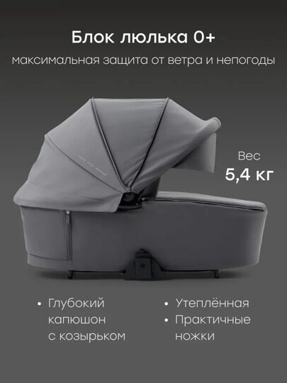 Коляска Happy Baby KIDLANDER 2 в 1 /  dark grey