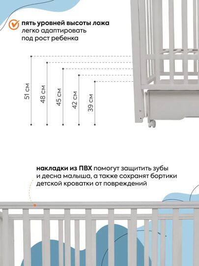 Кроватка Indigo Norden универсальный маятник ящик / серый