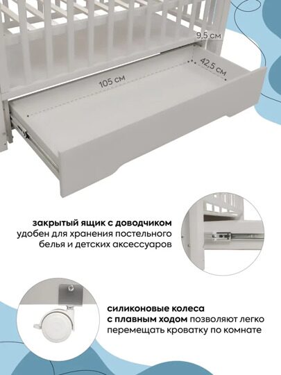 Кроватка Indigo Norden универсальный маятник ящик / серый