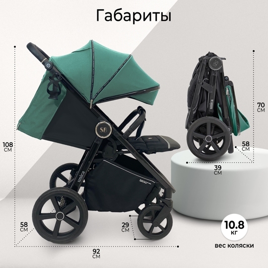 Прогулочная коляска Sweet Baby Unica / Dark Green