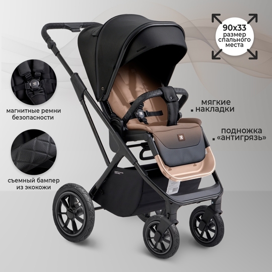 Коляска Sweet Baby MASSIMO Air 2 в 1 / Black